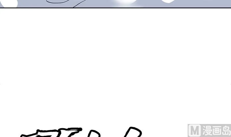 第235话 拥有鬼力的怪人 第42页