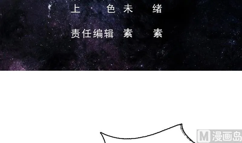 第236话 微笑杀手登场 第3页