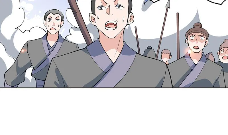 第236话 微笑杀手登场 第5页