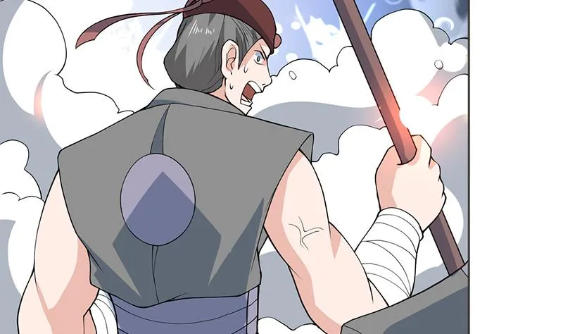 第236话 微笑杀手登场 第7页