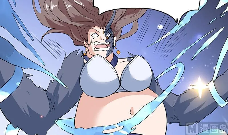 第236话 微笑杀手登场 第9页