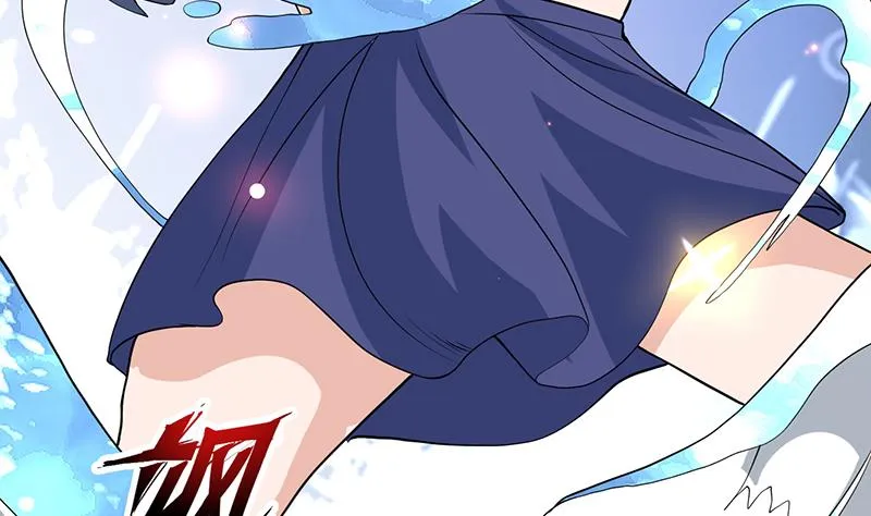 第236话 微笑杀手登场 第10页
