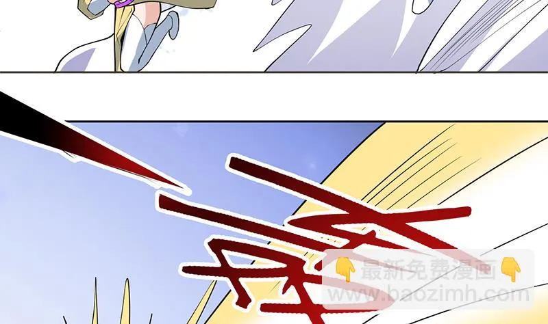 第236话 微笑杀手登场 第14页