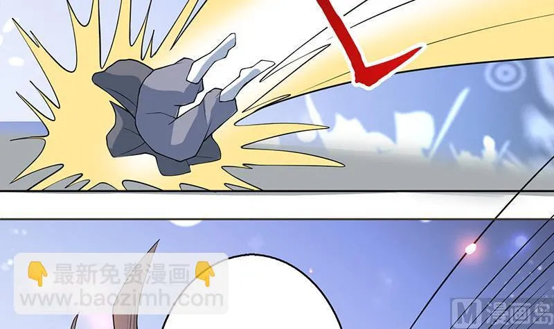 第236话 微笑杀手登场 第15页