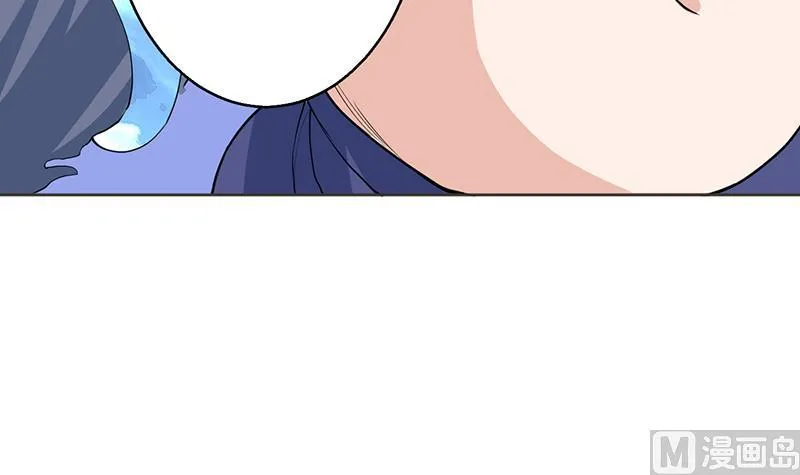 第236话 微笑杀手登场 第18页