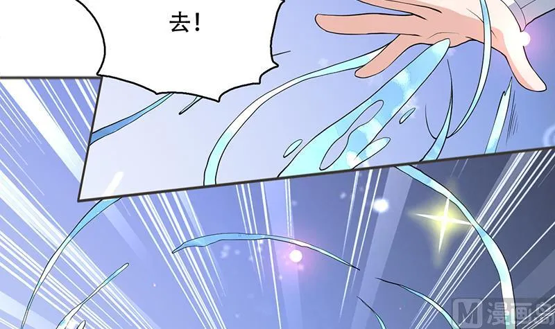 第236话 微笑杀手登场 第21页