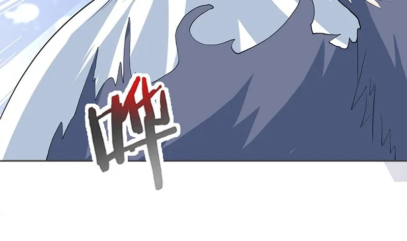 第236话 微笑杀手登场 第23页