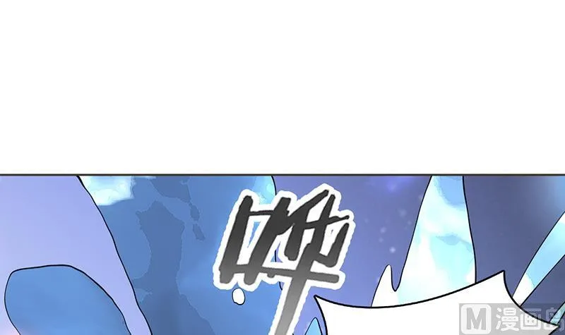 第236话 微笑杀手登场 第24页