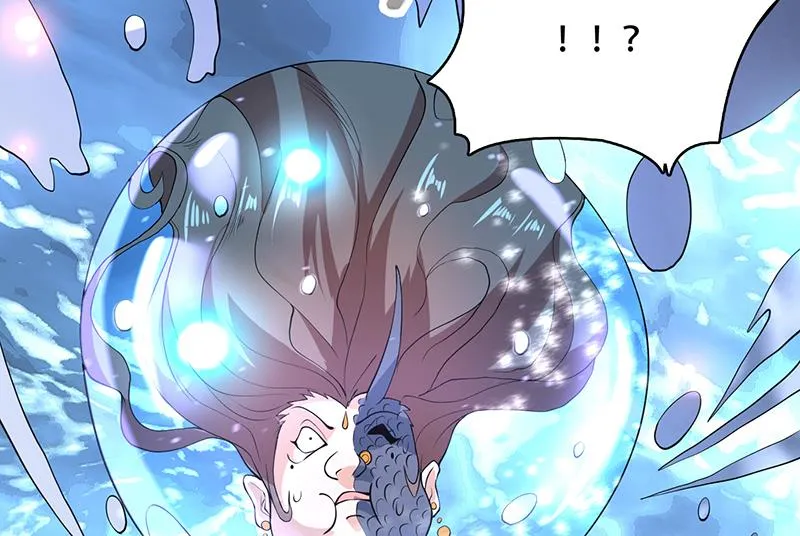 第236话 微笑杀手登场 第25页