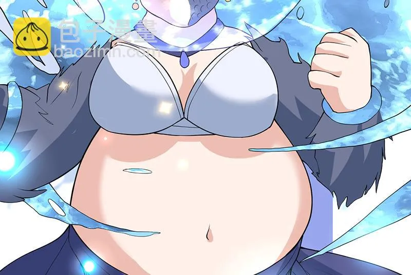 第236话 微笑杀手登场 第26页
