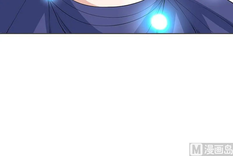 第236话 微笑杀手登场 第27页