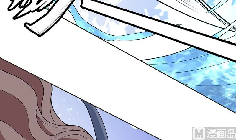 第236话 微笑杀手登场 第45页