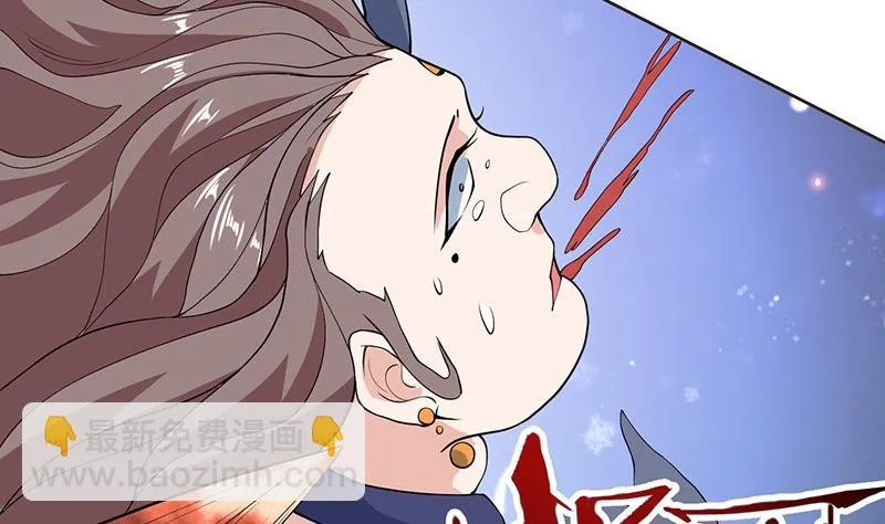 第236话 微笑杀手登场 第46页