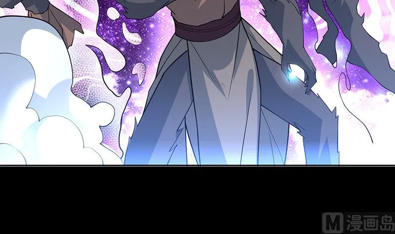 第237话 嗜血的宗门 第42页