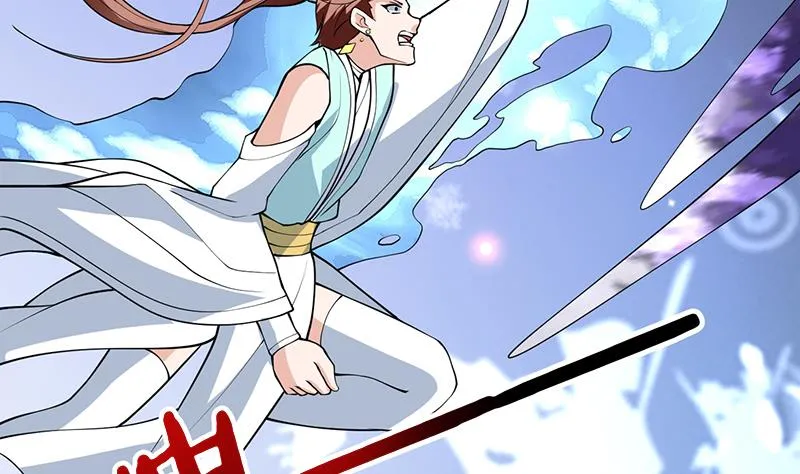 第238话 暂不讲武德 第8页