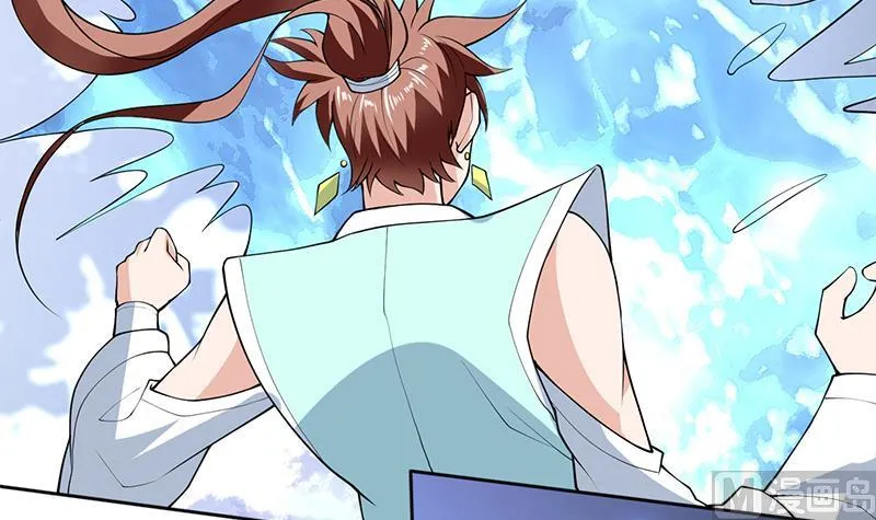 第238话 暂不讲武德 第12页