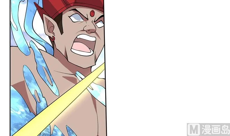 第238话 暂不讲武德 第15页