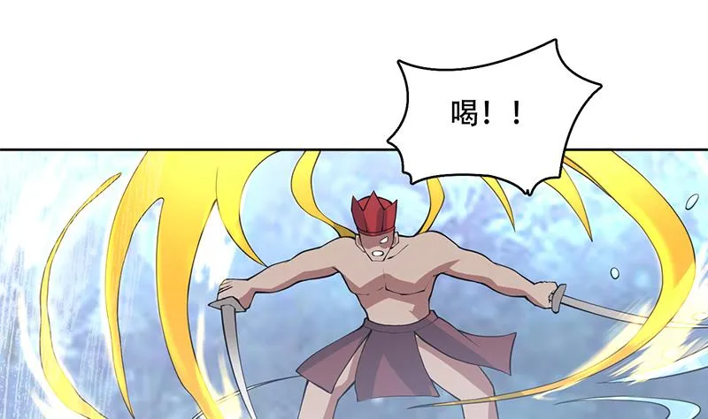 第238话 暂不讲武德 第17页