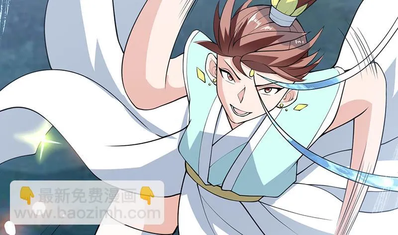 第238话 暂不讲武德 第19页