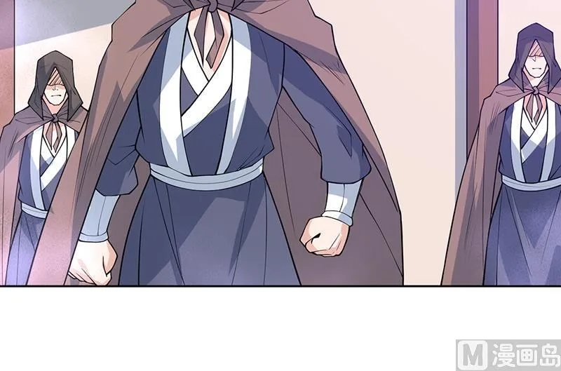 第238话 暂不讲武德 第27页