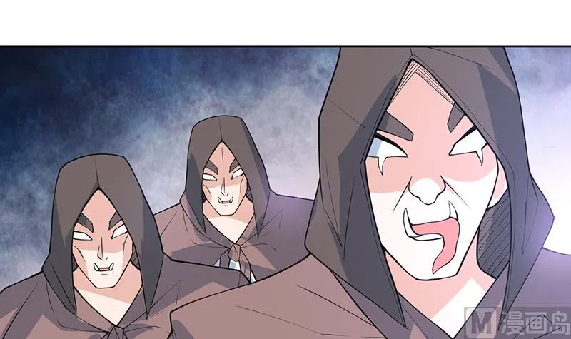 第238话 暂不讲武德 第30页