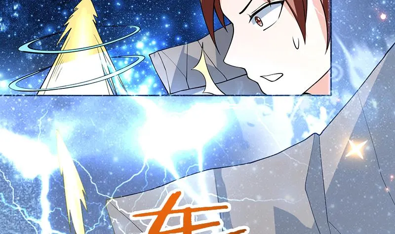 第238话 暂不讲武德 第43页