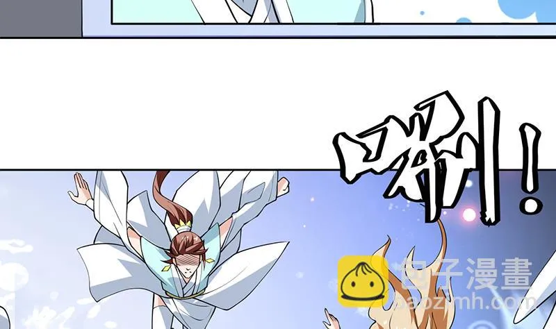 第238话 暂不讲武德 第46页