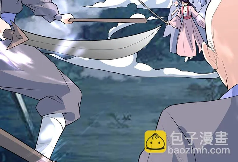 第238话 暂不讲武德 第50页
