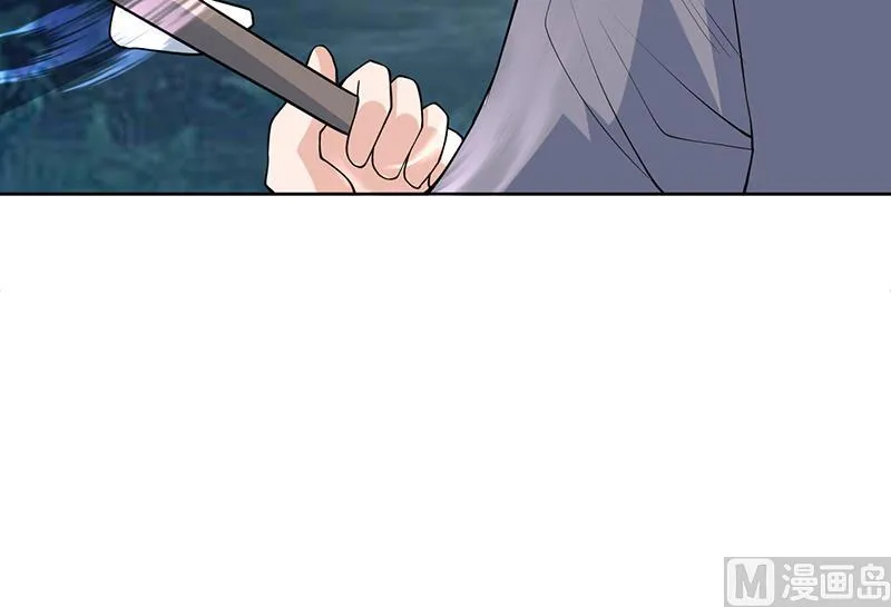 第238话 暂不讲武德 第51页
