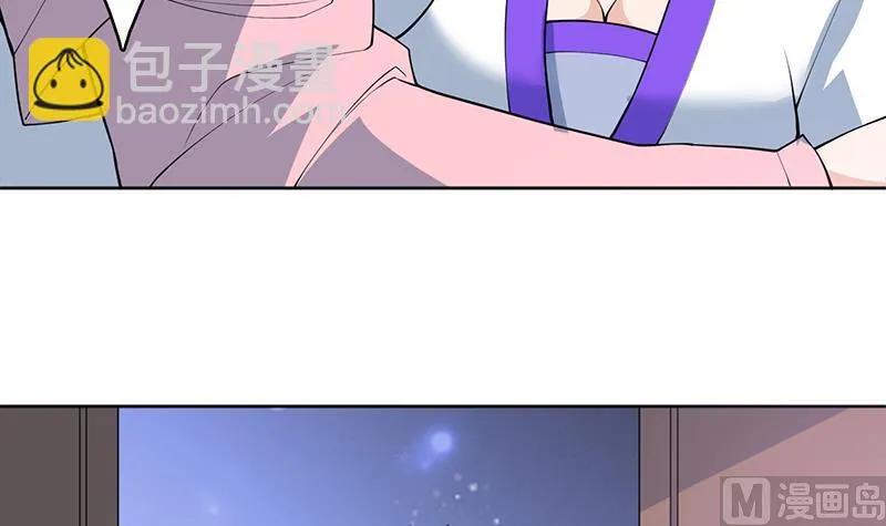 第239话 让你继续拽 第6页