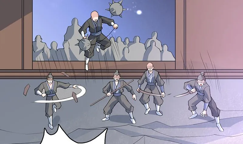 第239话 让你继续拽 第7页