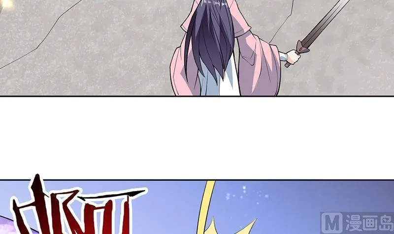 第239话 让你继续拽 第9页