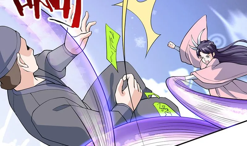 第239话 让你继续拽 第10页