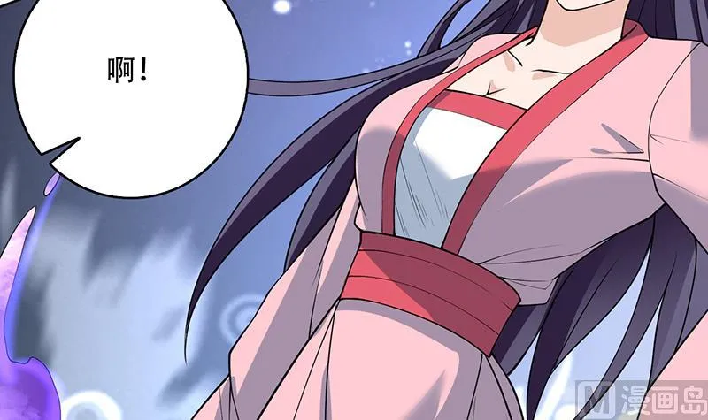 第239话 让你继续拽 第12页