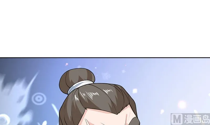 第239话 让你继续拽 第18页