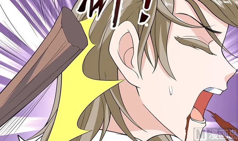 第239话 让你继续拽 第21页