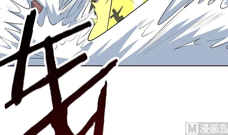 第239话 让你继续拽 第33页