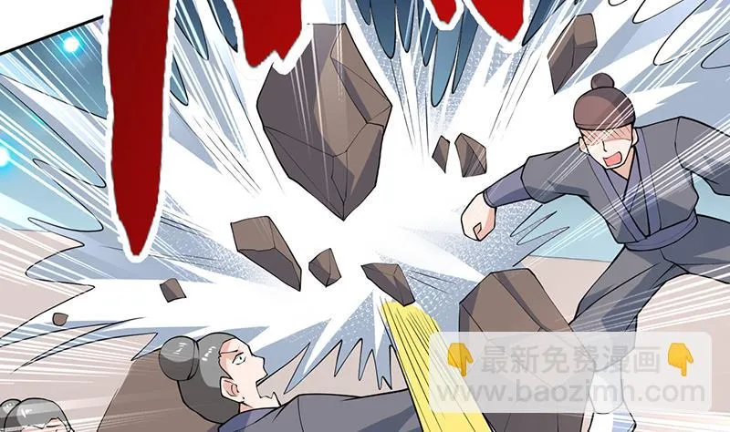 第239话 让你继续拽 第35页