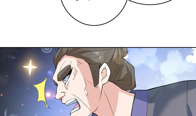 第239话 让你继续拽 第40页