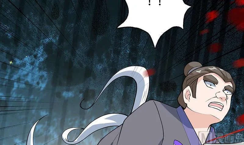 第239话 让你继续拽 第48页