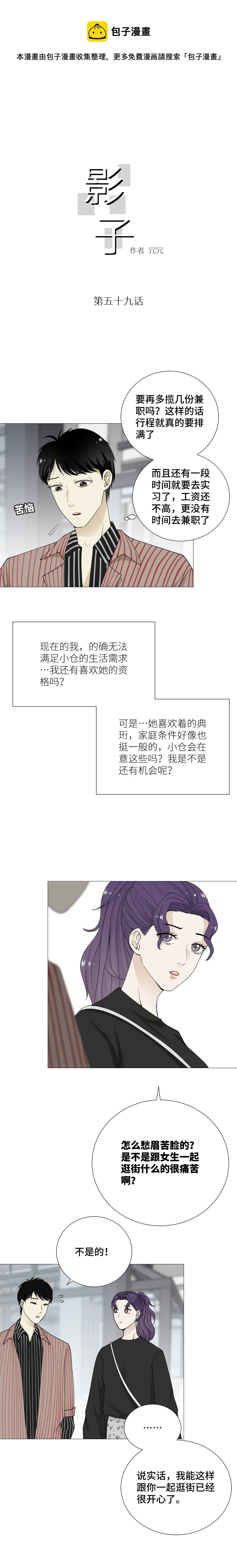 你家好热啊 第1页