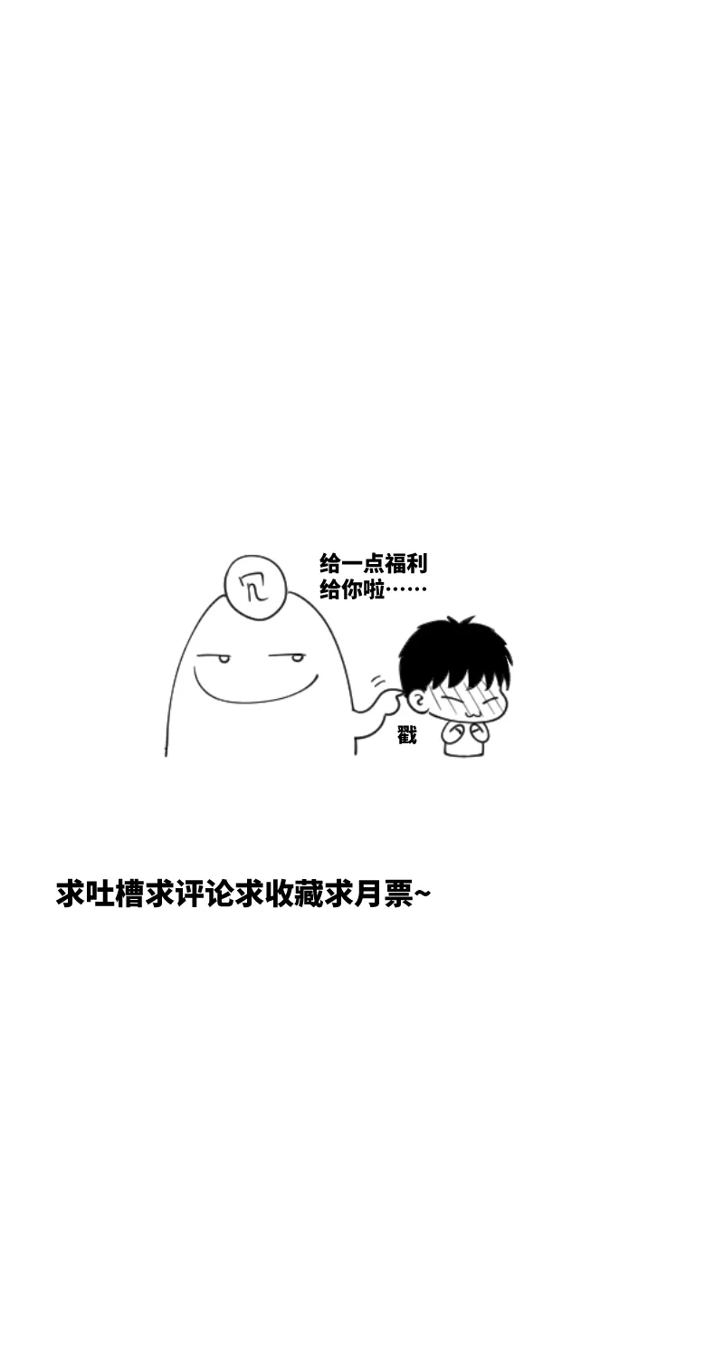 你家好热啊 第7页