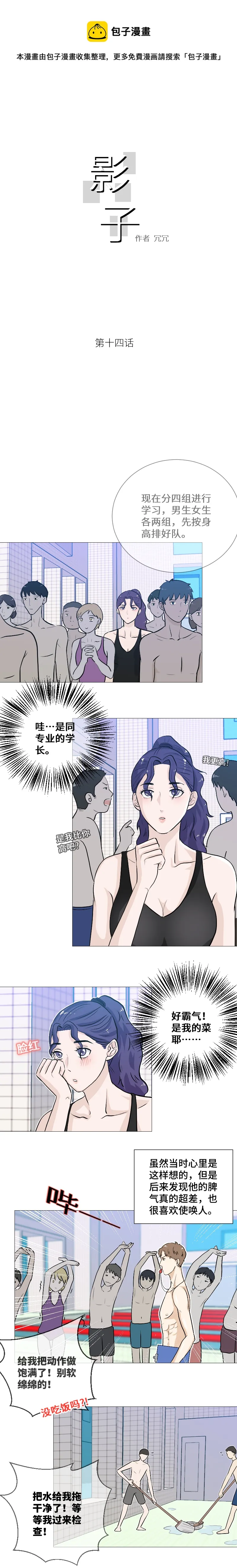 会错意 第1页