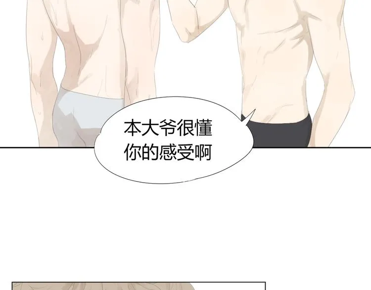 第16话 原来他是鲨鱼！ 第9页