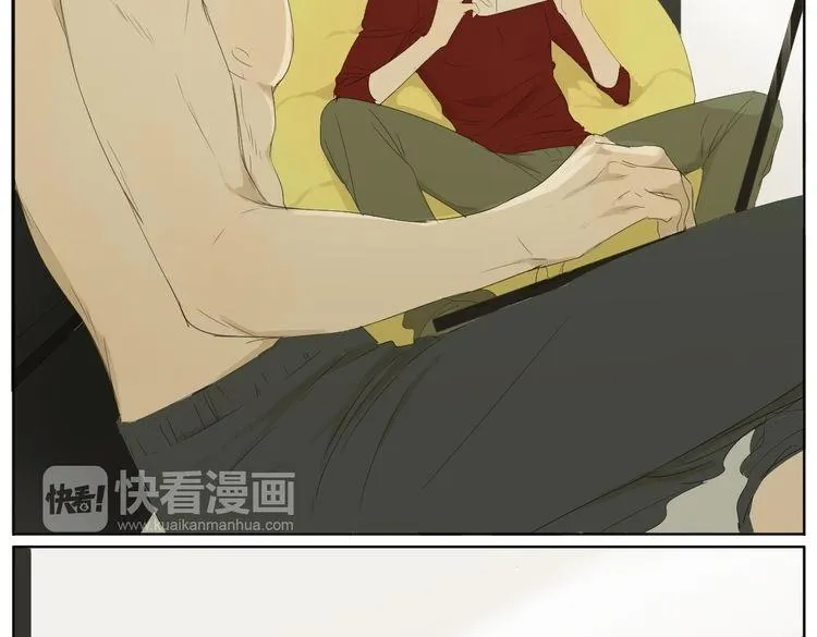 真心话大冒险 第11页