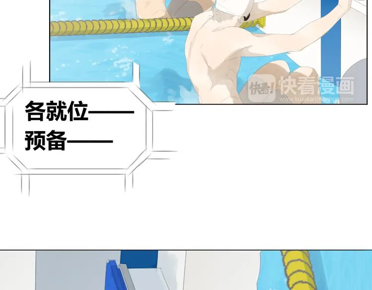 第15话 败北的滋味 第58页