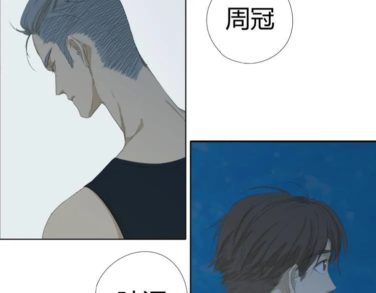 第9话 我要让他们加入游泳队 第28页