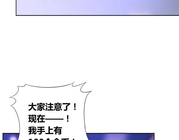 第8话 竟然要他加入游泳队！ 第21页
