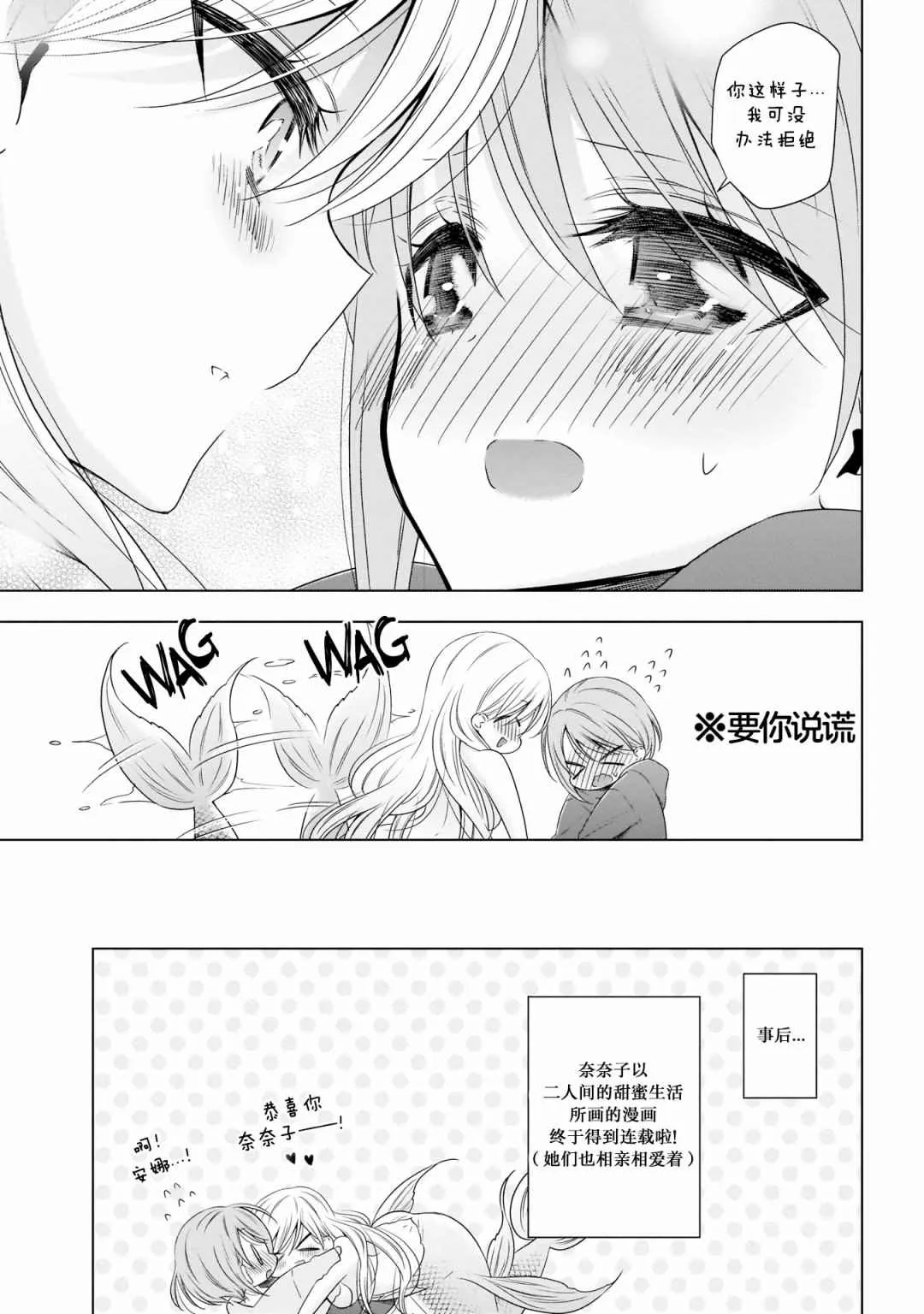 第1话 第15页