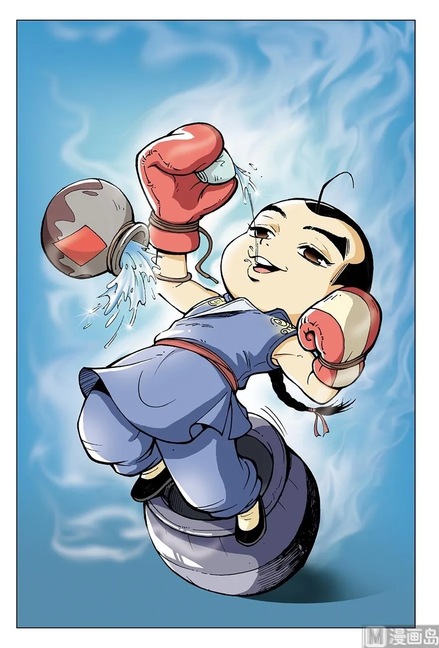 第13话 第1页